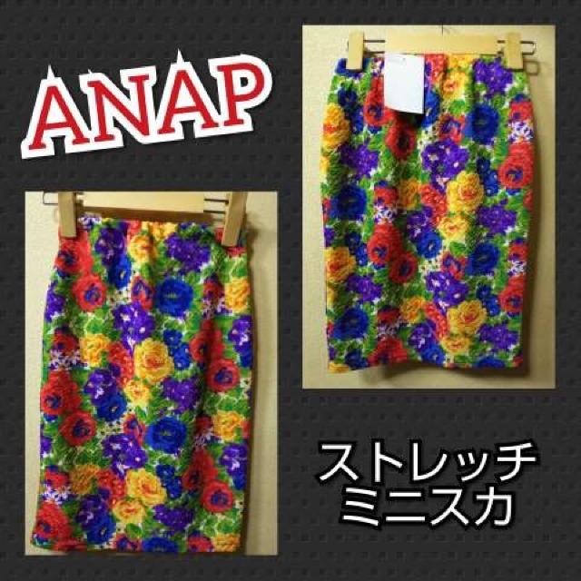 ANAP★新品★ブークレーストレッチミニスカ/オレンジ系 < ブランド  ANAP★新品★ブークレーストレッチミニスカ/オレンジ系  < ブランドの