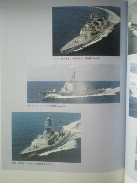 古書 自衛隊史-祖国を護るとは-発行 政治経済研究会 < 本/雑誌 古書 自衛隊史-祖国を護るとは-発行 政治経済研究会 < 本/雑誌の