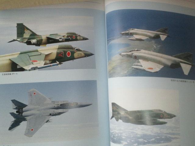 古書 自衛隊史-祖国を護るとは-発行 政治経済研究会 < 本/雑誌 古書 自衛隊史-祖国を護るとは-発行 政治経済研究会 < 本/雑誌の