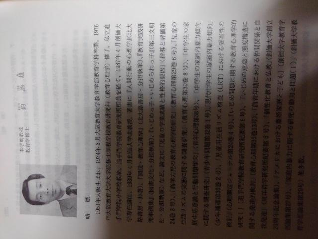 特別活動・まがり治雄著・創価大学 < 本/雑誌  特別活動・まがり治雄著・創価大学 < 本/雑誌の