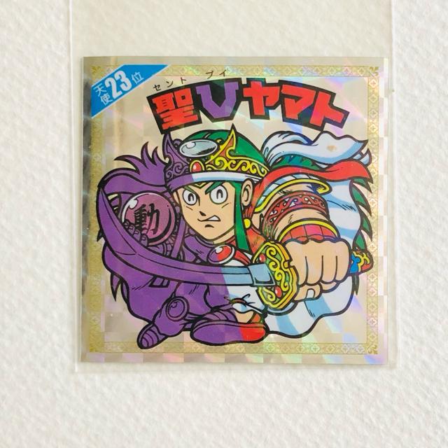 ビックリマン 天使だらけ 天使23位 聖Vヤマト < ホビー  ビックリマン 天使だらけ 天使23位 聖Vヤマト  < ホビーの