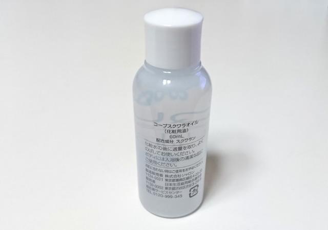 コープ★スクワラ オイル < 香水/コスメ/ネイル コープ★スクワラ オイル < 香水/コスメ/ネイルの