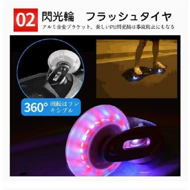 光るLEDタイヤ搭載♪新感覚 左右交互にボードを踏み進む スカル スケートボード エスボード レッド < レジャー/スポーツ  光るLEDタイヤ搭載♪新感覚 左右交互にボードを踏み進む スカル スケートボード エスボード レッド < レジャー/スポーツの