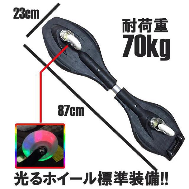 光るLEDタイヤ搭載♪新感覚 左右交互にボードを踏み進む スカル スケートボード エスボード レッド < レジャー/スポーツ  光るLEDタイヤ搭載♪新感覚 左右交互にボードを踏み進む スカル スケートボード エスボード レッド < レジャー/スポーツの