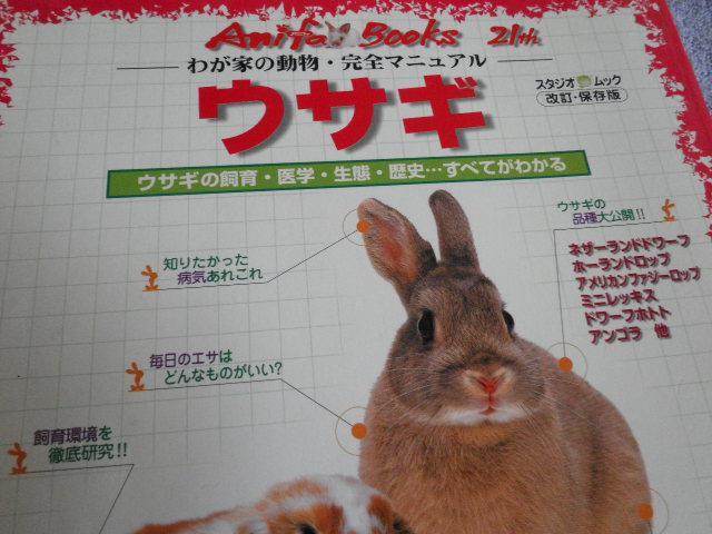 ".PinkyAngel^-^ETM̎犮S}jA."  ybg/|/| 