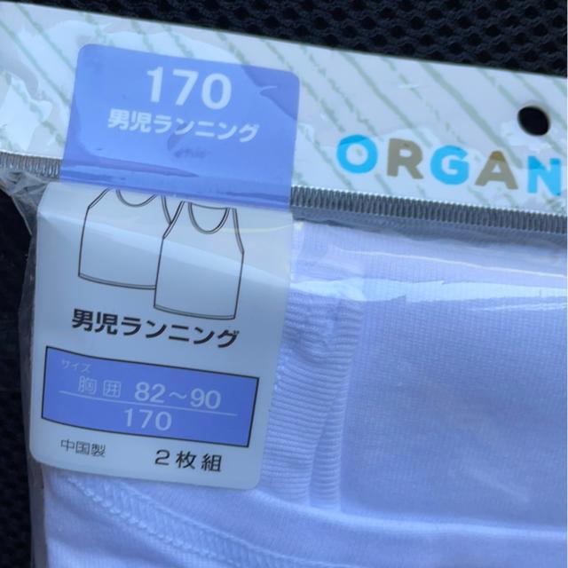 ViI[KjbNRbg100%jjOCi[2g170  LbY/xr[ 