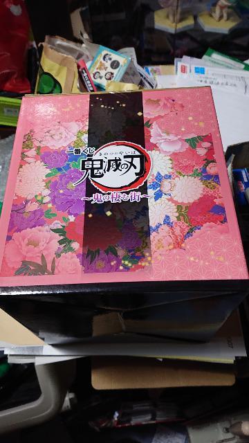 一番くじ・鬼滅の刃・C賞・竈門禰豆子・鬼化進行時ver.フィギュア < アニメ/コミック/キャラクター 一番くじ・鬼滅の刃・C賞・竈門禰豆子・鬼化進行時ver.フィギュア < アニメ/コミック/キャラクターの