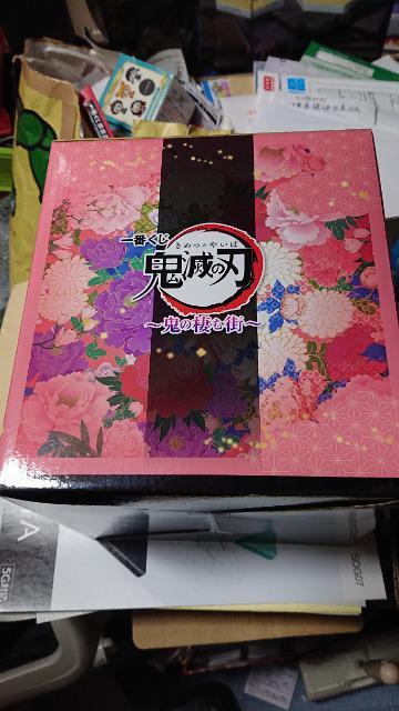 一番くじ・鬼滅の刃・C賞・竈門禰豆子・鬼化進行時ver.フィギュア < アニメ/コミック/キャラクター 一番くじ・鬼滅の刃・C賞・竈門禰豆子・鬼化進行時ver.フィギュア < アニメ/コミック/キャラクターの