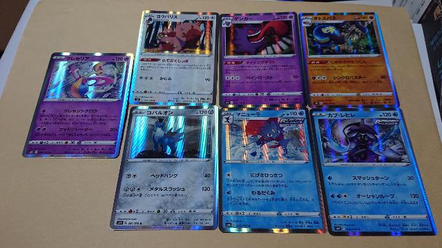 ポケモンカードゲーム・漆黒のガイスト・アンコモン・コモン・全53種・レア・ダブルレア・トリプルレア・12種セット < トレーディングカード  ポケモンカードゲーム・漆黒のガイスト・アンコモン・コモン・全53種・レア・ダブルレア・トリプルレア・12種セット < トレーディングカードの