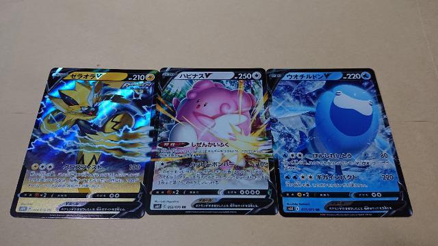 ポケモンカードゲーム・漆黒のガイスト・アンコモン・コモン・全53種・レア・ダブルレア・トリプルレア・12種セット < トレーディングカード  ポケモンカードゲーム・漆黒のガイスト・アンコモン・コモン・全53種・レア・ダブルレア・トリプルレア・12種セット < トレーディングカードの