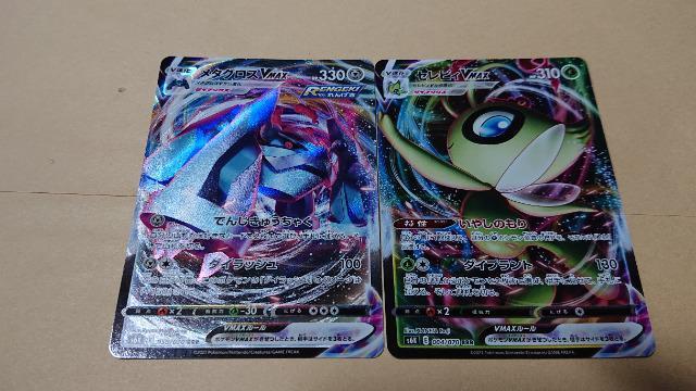 ポケモンカードゲーム・漆黒のガイスト・アンコモン・コモン・全53種・レア・ダブルレア・トリプルレア・12種セット < トレーディングカード  ポケモンカードゲーム・漆黒のガイスト・アンコモン・コモン・全53種・レア・ダブルレア・トリプルレア・12種セット < トレーディングカードの