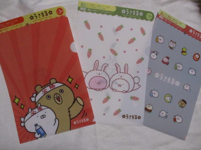 ܂@NAt@C@SRZbg@Tg[   Aj/R~bN/LN^[ 