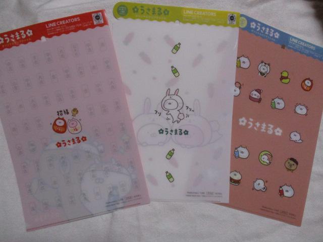 ܂@NAt@C@SRZbg@Tg[  Aj/R~bN/LN^[ 