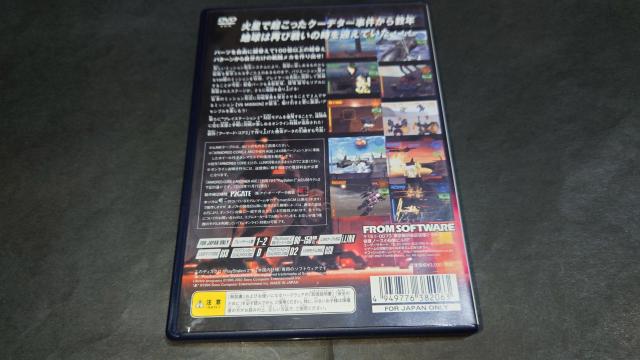 PS2 A[}[hERA2 AiU[GCW PlayStation2  the Best / A[}[hRA2  Q[{/\tg 