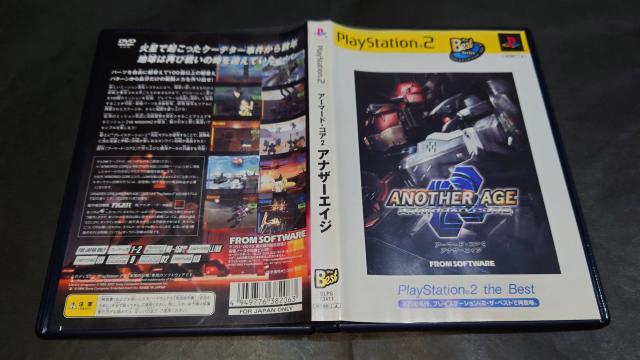 PS2 A[}[hERA2 AiU[GCW PlayStation2  the Best / A[}[hRA2  Q[{/\tg 