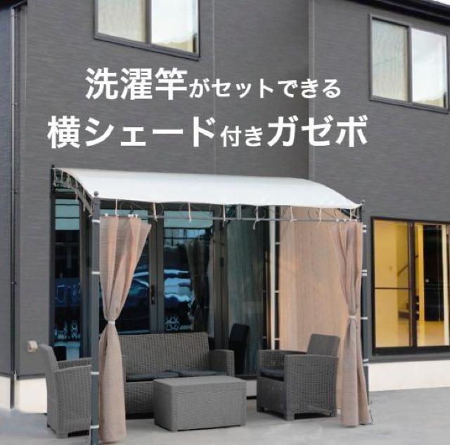 ガゼボ 洗濯竿 横 サンシェード 付き 温室 パーゴラ 組み立て式 ウッドデッキ オーニング < ペット/手芸/園芸 ガゼボ 洗濯竿 横 サンシェード 付き 温室 パーゴラ 組み立て式 ウッドデッキ オーニング < ペット/手芸/園芸の