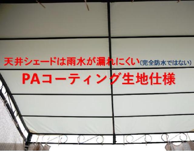 ガゼボ 洗濯竿 横 サンシェード 付き 温室 パーゴラ 組み立て式 ウッドデッキ オーニング < ペット/手芸/園芸 ガゼボ 洗濯竿 横 サンシェード 付き 温室 パーゴラ 組み立て式 ウッドデッキ オーニング < ペット/手芸/園芸の