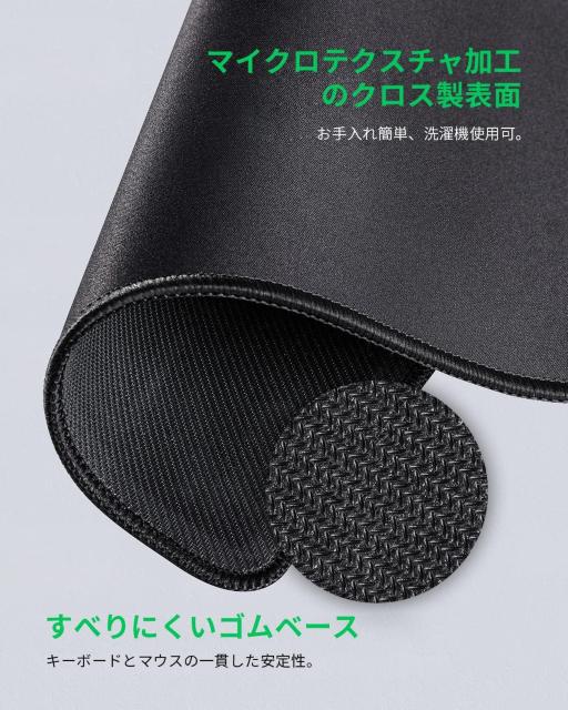 ゲーミングマウスパッド 大型 80 × 30 cm キーボードパッド < PC本体/周辺機器 ゲーミングマウスパッド 大型 80 × 30 cm キーボードパッド < PC本体/周辺機器の