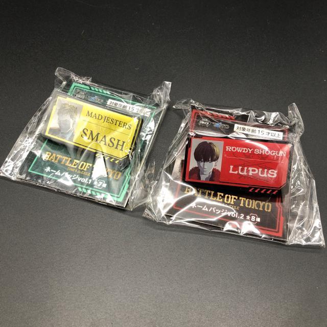 即決 新品 BATTLE OF TOKYO ネームバッジ LUPUS SMASH < タレントグッズ 即決 新品 BATTLE OF TOKYO ネームバッジ LUPUS SMASH < タレントグッズの