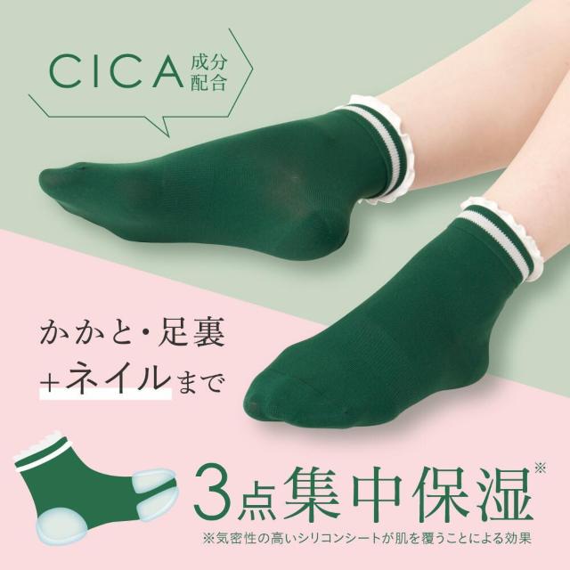 アルファックス CICA 足裏保湿ソックス フットケア かかとケア ショートソックス 441304 乾燥防止 乾燥予防 シカ < 女性ファッション  アルファックス CICA 足裏保湿ソックス フットケア かかとケア ショートソックス 441304 乾燥防止 乾燥予防 シカ < 女性ファッションの