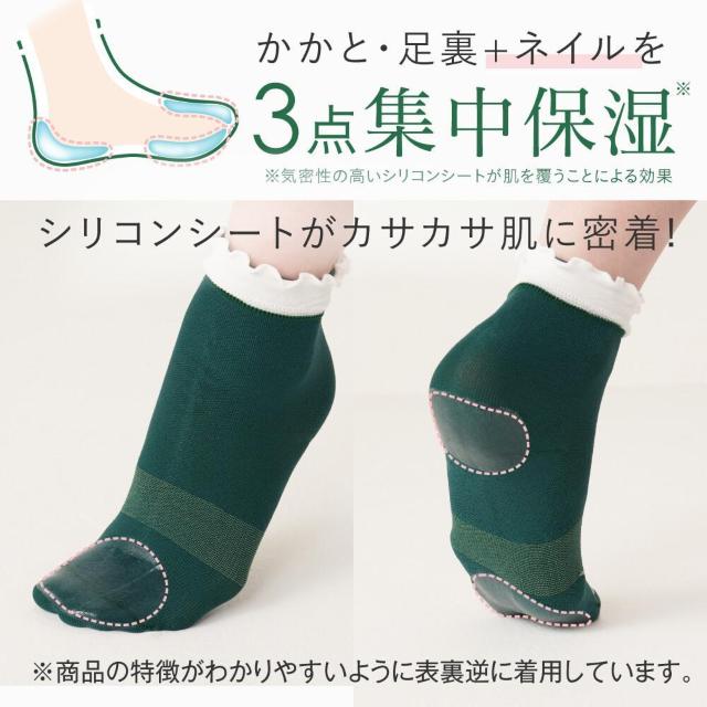 アルファックス CICA 足裏保湿ソックス フットケア かかとケア ショートソックス 441304 乾燥防止 乾燥予防 シカ < 女性ファッション  アルファックス CICA 足裏保湿ソックス フットケア かかとケア ショートソックス 441304 乾燥防止 乾燥予防 シカ < 女性ファッションの