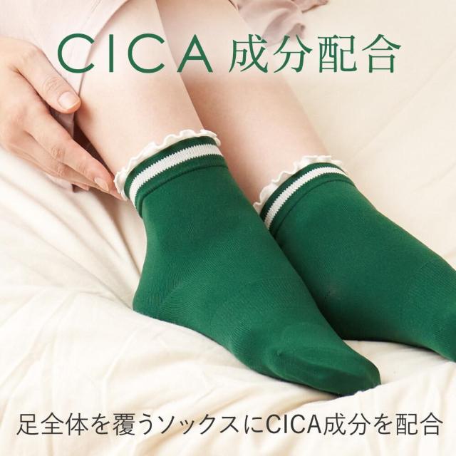 アルファックス CICA 足裏保湿ソックス フットケア かかとケア ショートソックス 441304 乾燥防止 乾燥予防 シカ < 女性ファッション  アルファックス CICA 足裏保湿ソックス フットケア かかとケア ショートソックス 441304 乾燥防止 乾燥予防 シカ < 女性ファッションの