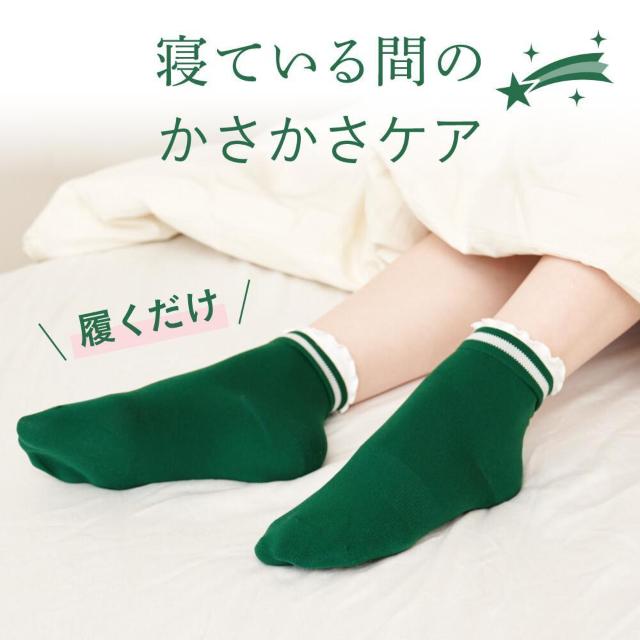 アルファックス CICA 足裏保湿ソックス フットケア かかとケア ショートソックス 441304 乾燥防止 乾燥予防 シカ < 女性ファッション  アルファックス CICA 足裏保湿ソックス フットケア かかとケア ショートソックス 441304 乾燥防止 乾燥予防 シカ < 女性ファッションの