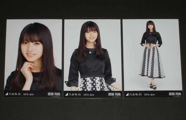 �T�؍�46�@�V���򒹁@���ʐ^�R���R���v�@�X�y�V�����ߑ�19  �� �^�����g�O�b�Y�� 