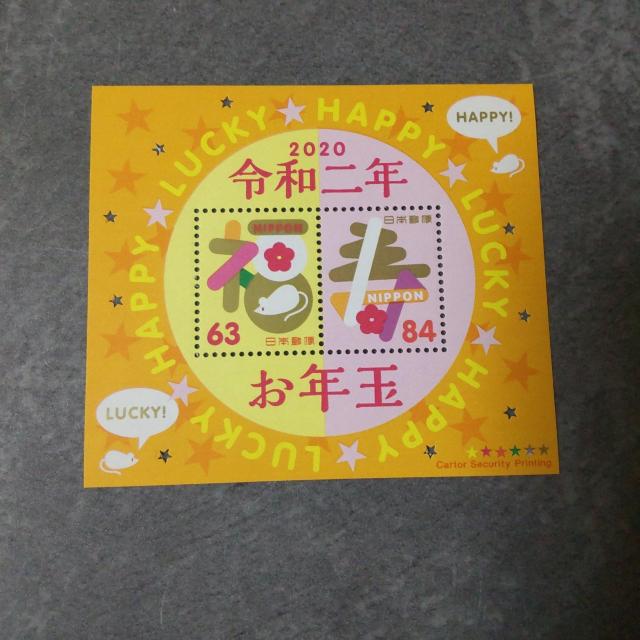 お年玉切手シート5点【額面702円】 2020年 2024年 2019年 2016年 2004年【ヴィンテージ】 < ホビー  お年玉切手シート5点【額面702円】 2020年 2024年 2019年 2016年 2004年【ヴィンテージ】 < ホビーの