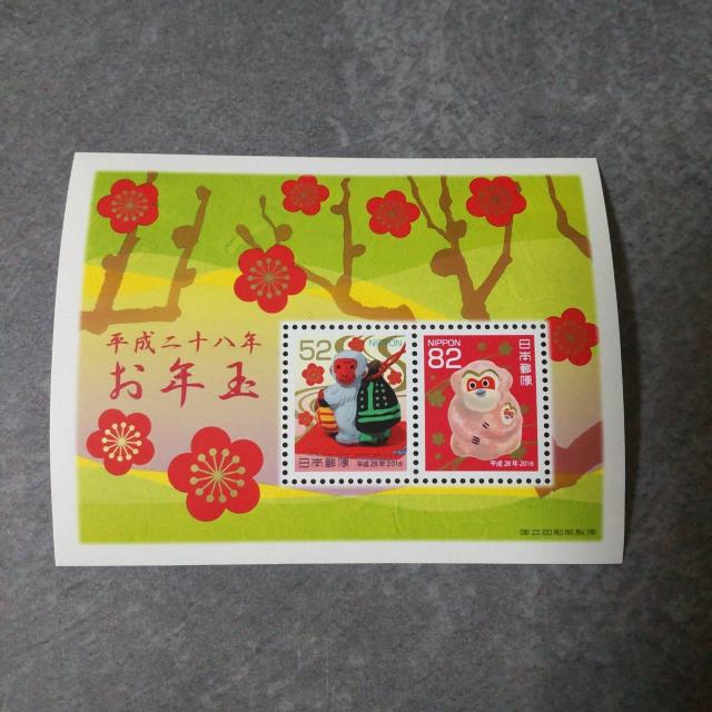 お年玉切手シート5点【額面702円】 2020年 2024年 2019年 2016年 2004年【ヴィンテージ】 < ホビー  お年玉切手シート5点【額面702円】 2020年 2024年 2019年 2016年 2004年【ヴィンテージ】 < ホビーの