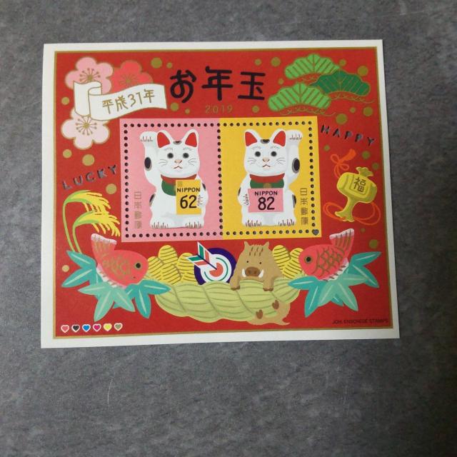 お年玉切手シート5点【額面702円】 2020年 2024年 2019年 2016年 2004年【ヴィンテージ】 < ホビー  お年玉切手シート5点【額面702円】 2020年 2024年 2019年 2016年 2004年【ヴィンテージ】 < ホビーの