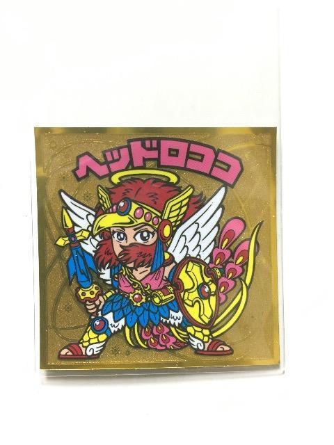 ロッテビックリマン伝説7/ヘッド・ヘッドロココ < ホビー ロッテビックリマン伝説7/ヘッド・ヘッドロココ < ホビーの