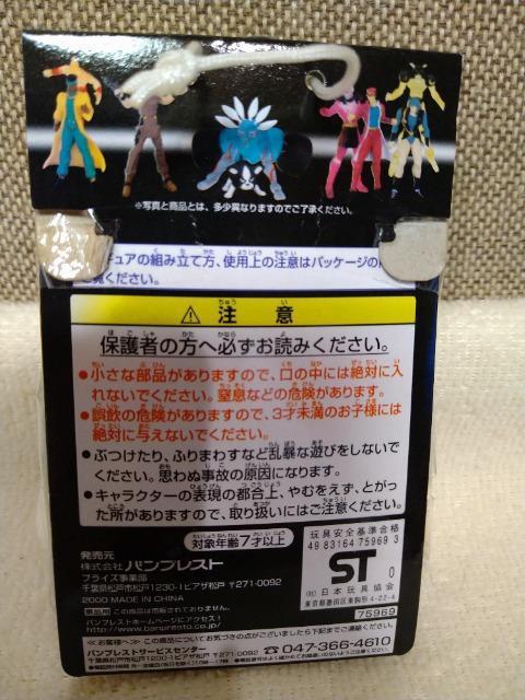 未開封 ジョジョの奇妙な冒険 ミニフィギュアコレクション ザ・フール&イギー < アニメ/コミック/キャラクター 未開封 ジョジョの奇妙な冒険 ミニフィギュアコレクション ザ・フール&イギー < アニメ/コミック/キャラクターの