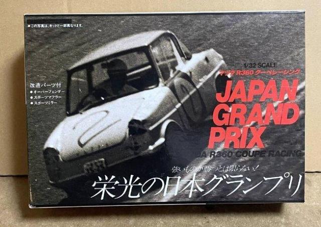 アリイオーナーズクラブプラモデル1/32MAZDA R360新品 < ホビー  アリイオーナーズクラブプラモデル1/32MAZDA R360新品  < ホビーの
