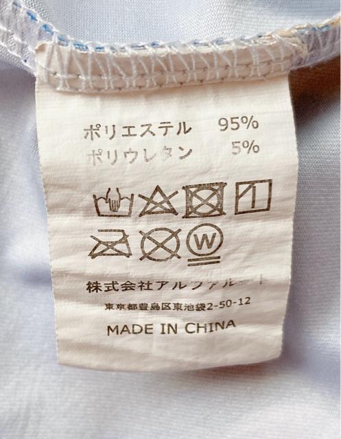 NieR clothing j[A  Vc  s[X F N2m  t@bV 