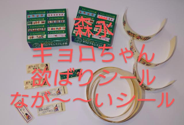 �X�i�@���܂��@�L���������~�΂�V�[���@�Ȃ����V�[��  �� �z�r�[�� 