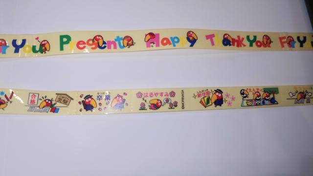 �X�i�@���܂��@�L���������~�΂�V�[���@�Ȃ����V�[�� �� �z�r�[�� 