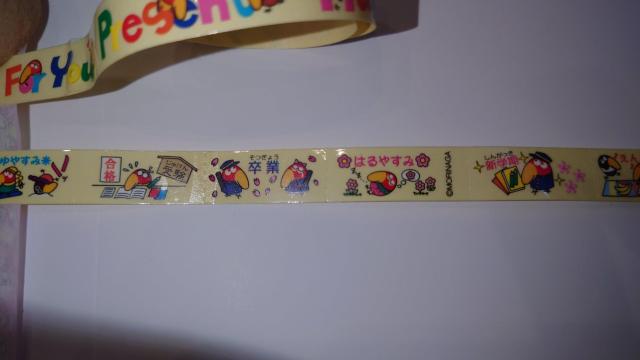 �X�i�@���܂��@�L���������~�΂�V�[���@�Ȃ����V�[�� �� �z�r�[�� 