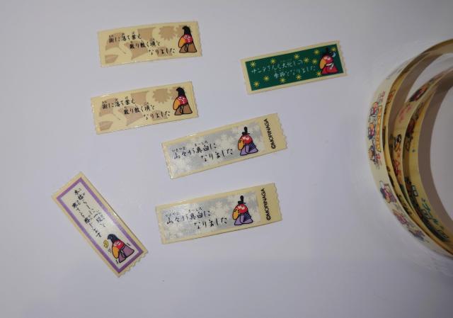 �X�i�@���܂��@�L���������~�΂�V�[���@�Ȃ����V�[�� �� �z�r�[�� 