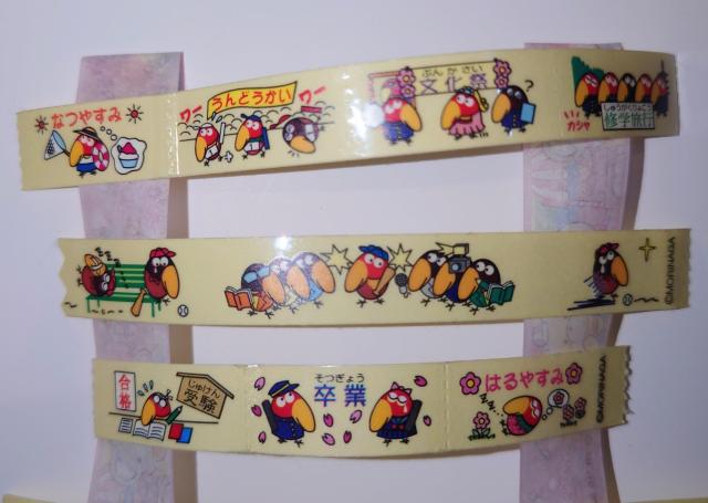 �X�i�@���܂��@�L���������~�΂�V�[���@�Ȃ����V�[�� �� �z�r�[�� 