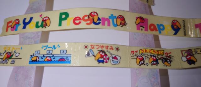 �X�i�@���܂��@�L���������~�΂�V�[���@�Ȃ����V�[�� �� �z�r�[�� 