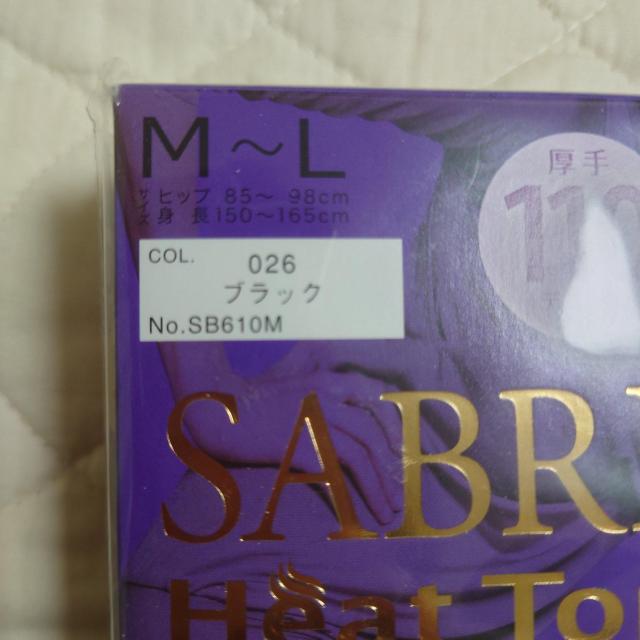 GUNZEM~L厚手 1102枚SABRINAHeat Top本体\980+税 < 女性ファッション  GUNZEM~L厚手 1102枚SABRINAHeat Top本体\980+税 < 女性ファッションの