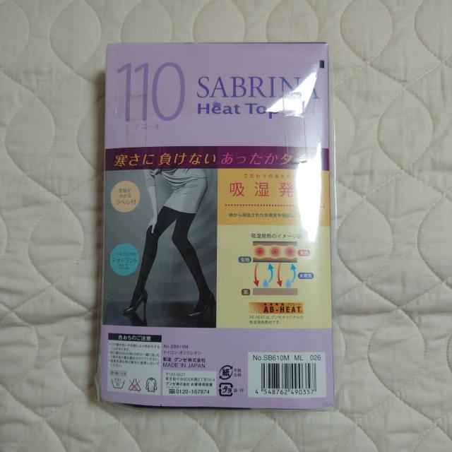 GUNZEM~L厚手 1102枚SABRINAHeat Top本体\980+税 < 女性ファッション  GUNZEM~L厚手 1102枚SABRINAHeat Top本体\980+税 < 女性ファッションの
