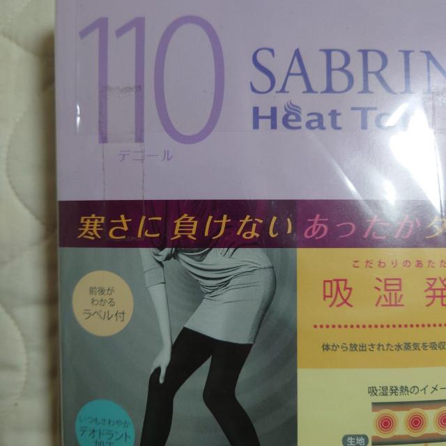 GUNZEM~L厚手 1102枚SABRINAHeat Top本体\980+税 < 女性ファッション  GUNZEM~L厚手 1102枚SABRINAHeat Top本体\980+税 < 女性ファッションの