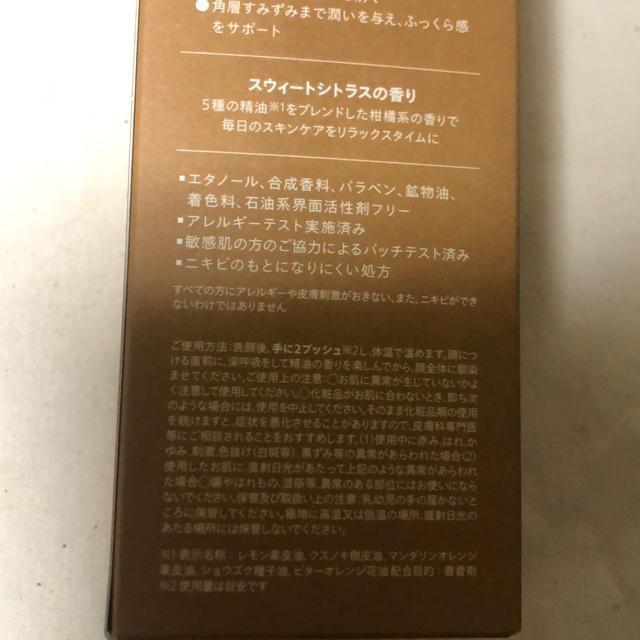 Vi@N oragic BASIC oVO[V100ml