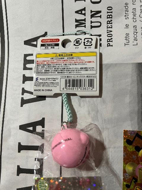 ���̃J�[�r�B���L�����N�^�[��X�g���b�v��������聚�X�e�b�J�[��