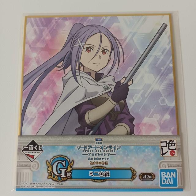 Ԃ \[hA[gEIC vObVu Ȃ̃AA n܂̕ G ~jF C   Aj/R~bN/LN^[ 