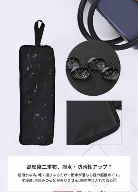 折り畳み傘ケース 吸水性 傘カバー 傘収納用 携帯便利 薄型 軽量 梅雨対策 速乾 多用途 吸水 約36m以下の折りたたみ傘対応 < インテリア/ライフ 折り畳み傘ケース 吸水性 傘カバー 傘収納用 携帯便利 薄型 軽量 梅雨対策 速乾 多用途 吸水 約36m以下の折りたたみ傘対応 < インテリア/ライフの
