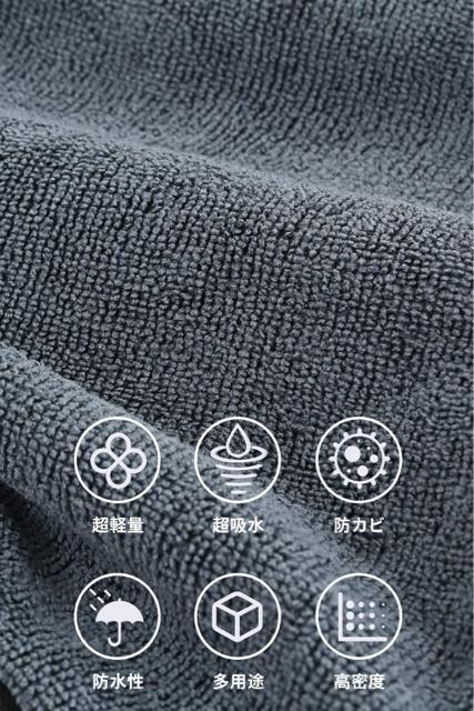 折り畳み傘ケース 吸水性 傘カバー 傘収納用 携帯便利 薄型 軽量 梅雨対策 速乾 多用途 吸水 約36m以下の折りたたみ傘対応 < インテリア/ライフ 折り畳み傘ケース 吸水性 傘カバー 傘収納用 携帯便利 薄型 軽量 梅雨対策 速乾 多用途 吸水 約36m以下の折りたたみ傘対応 < インテリア/ライフの