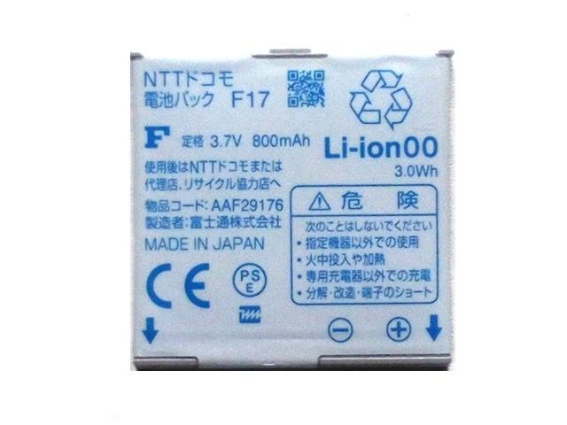 ★バッテリー docomo 電池パックF17 純正品 < 家電/AV ★バッテリー docomo 電池パックF17 純正品 < 家電/AVの